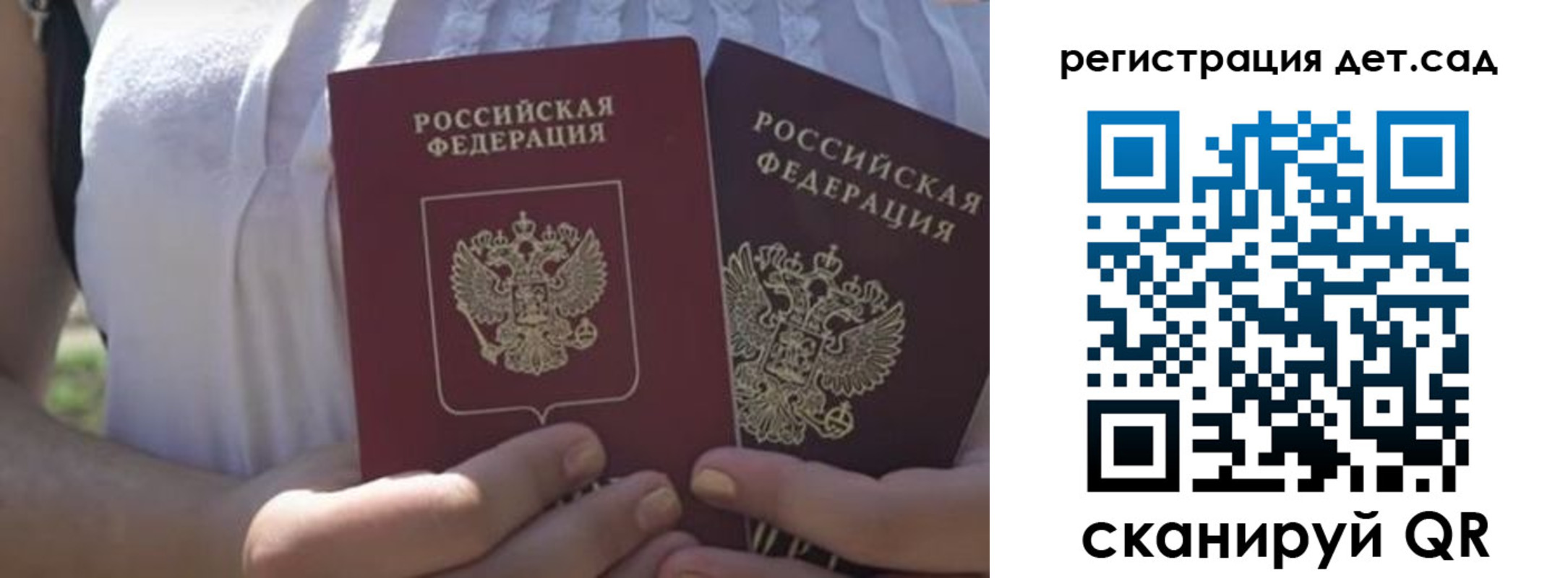 временная регистрация надежно в Тюмени