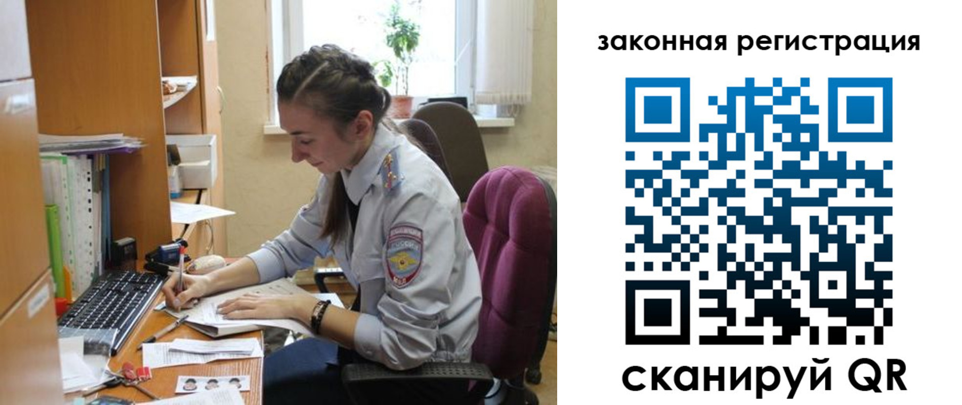 регистрация для дет. сада в Тюмени