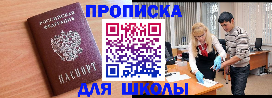 найти адрес прописки в Тюмени