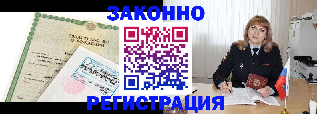 прописка в квартире в Тюмени